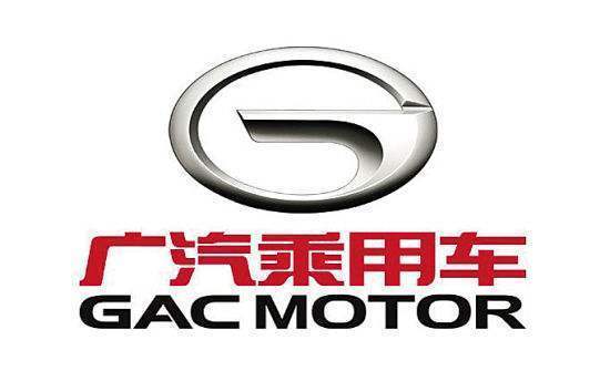 logo Gac