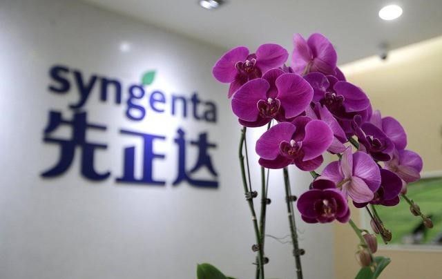 Le logiciel MES COOX pilote le site de SYNGENTA en Chine